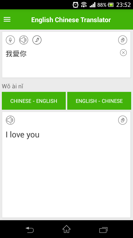 English To Chinese Translator For Android Free Download